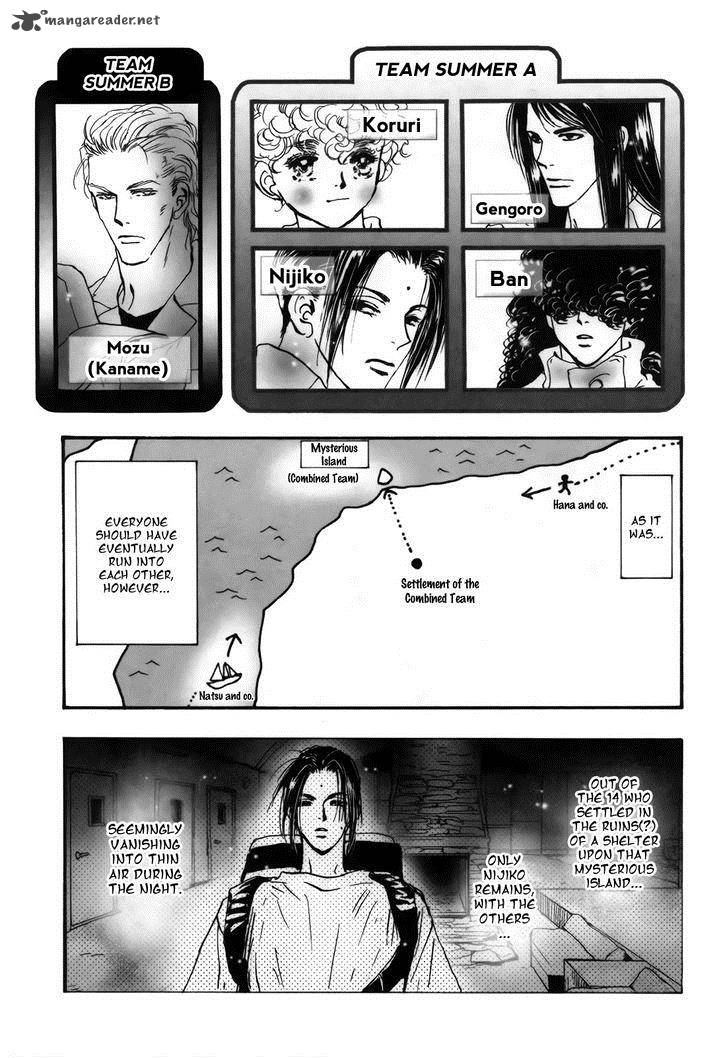 7 Seeds Chapter 125 Page 6