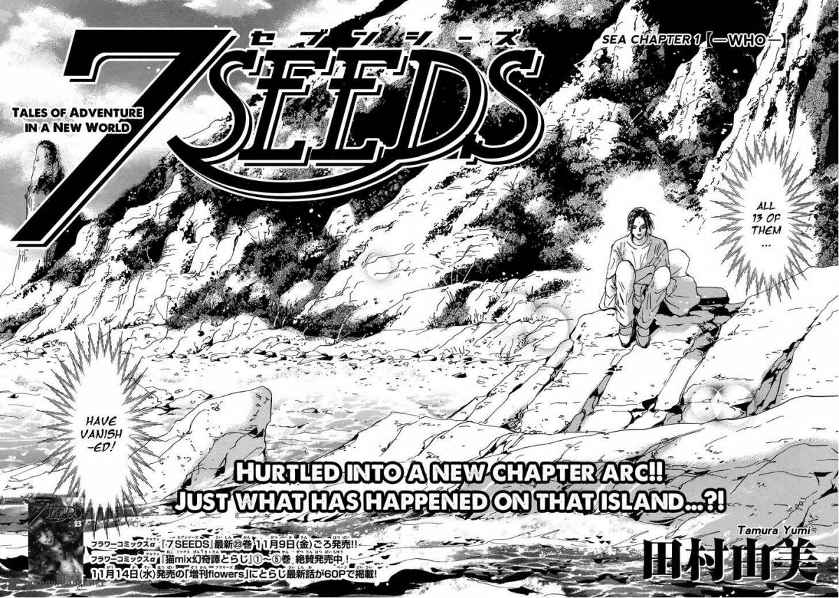 7 Seeds Chapter 125 Page 7