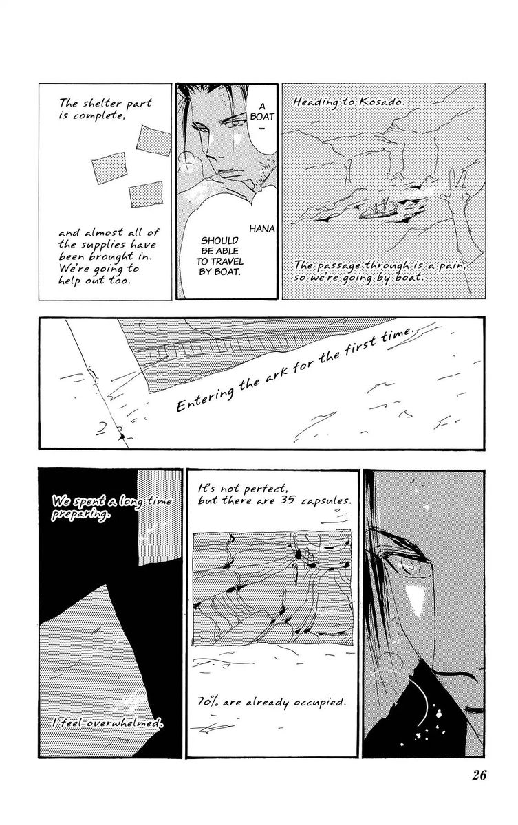 7 Seeds Chapter 162 Page 27