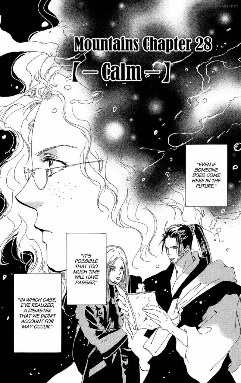 7 Seeds Chapter 163 Page 1