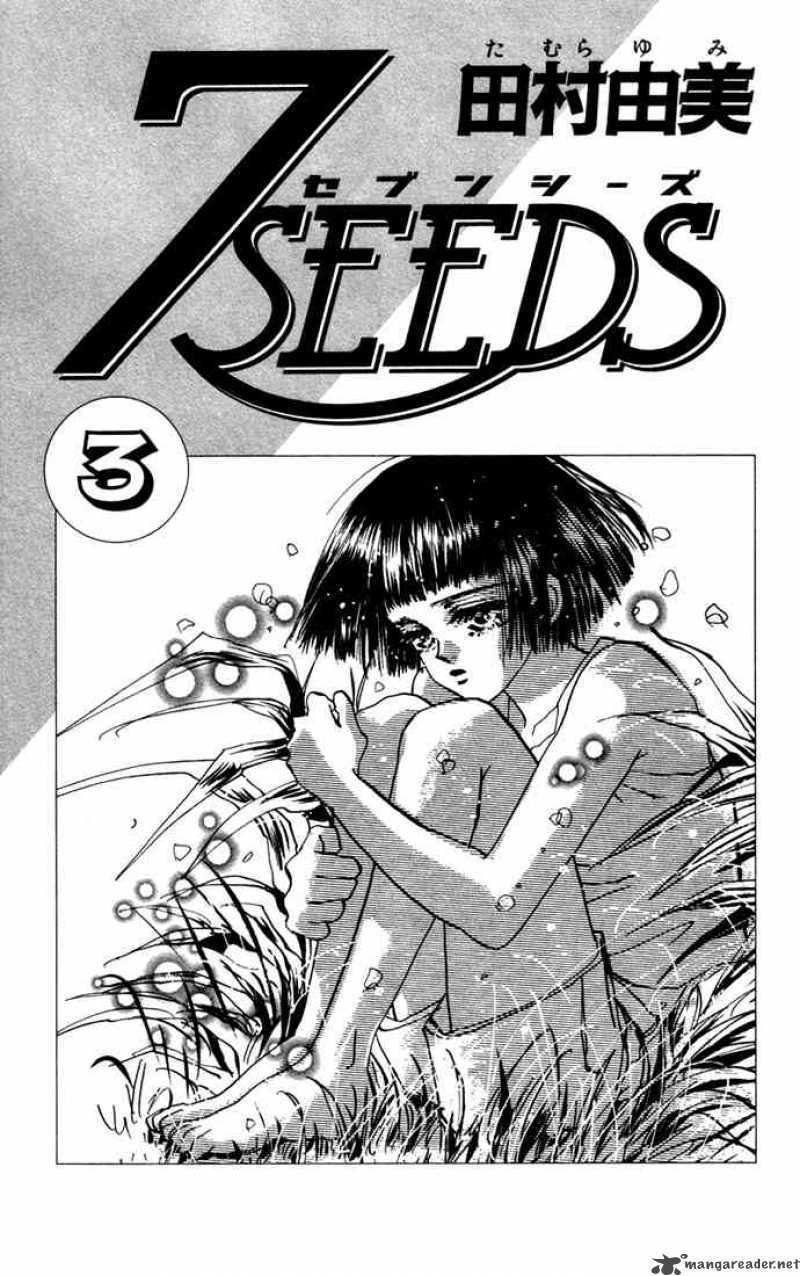 7 Seeds Chapter 9 Page 1