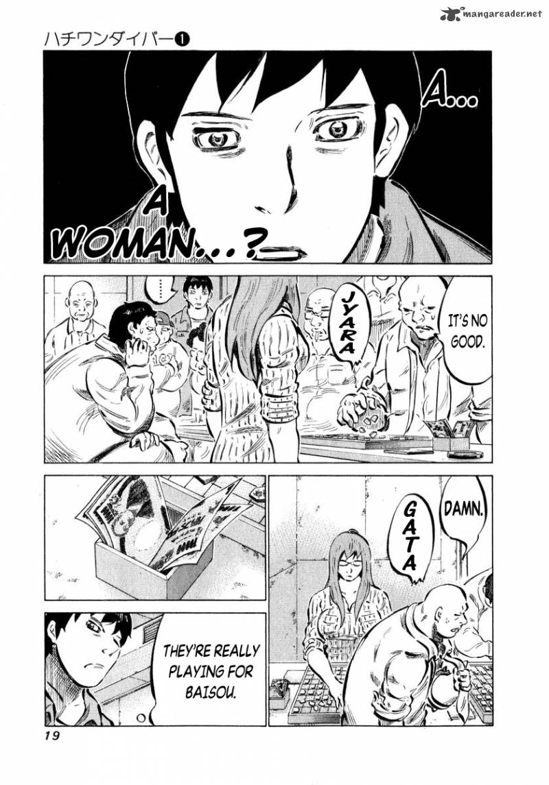 81 Diver Chapter 1 Page 20