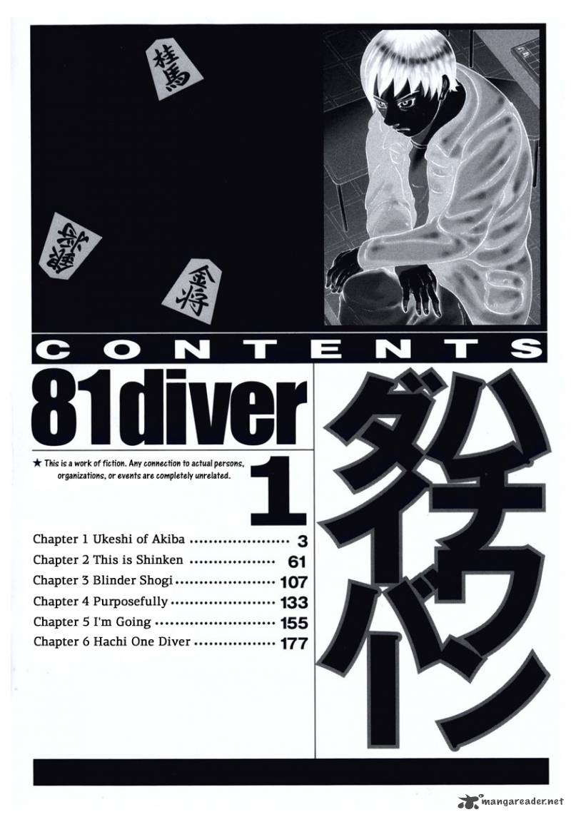 81 Diver Chapter 1 Page 5