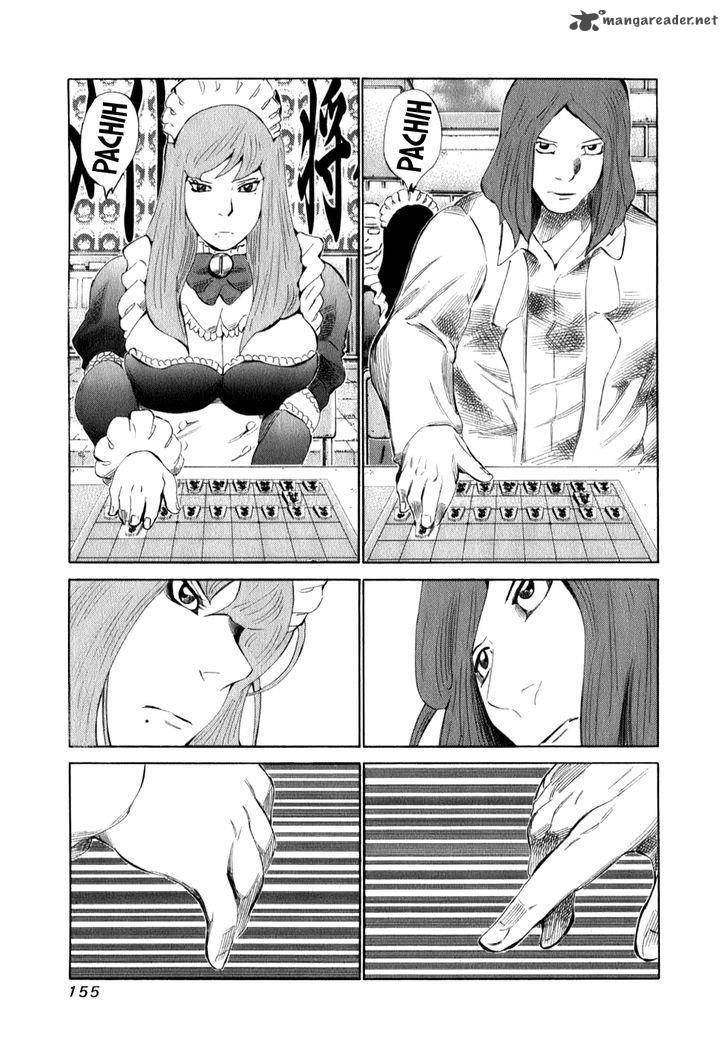 81 Diver Chapter 101 Page 3