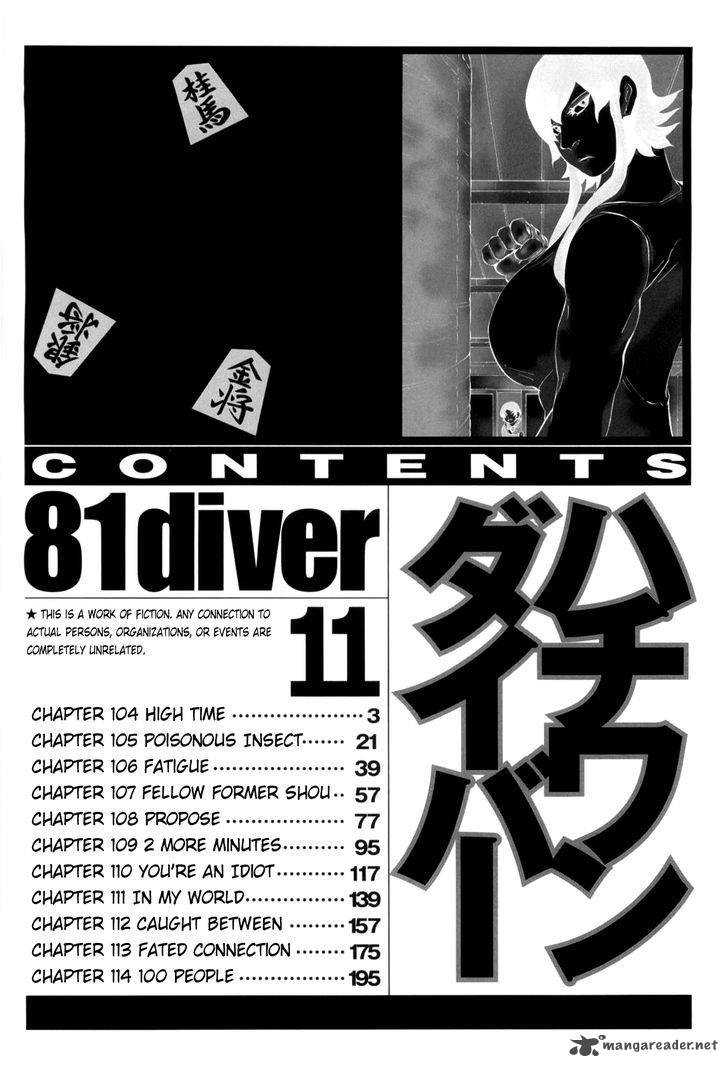 81 Diver Chapter 104 Page 5