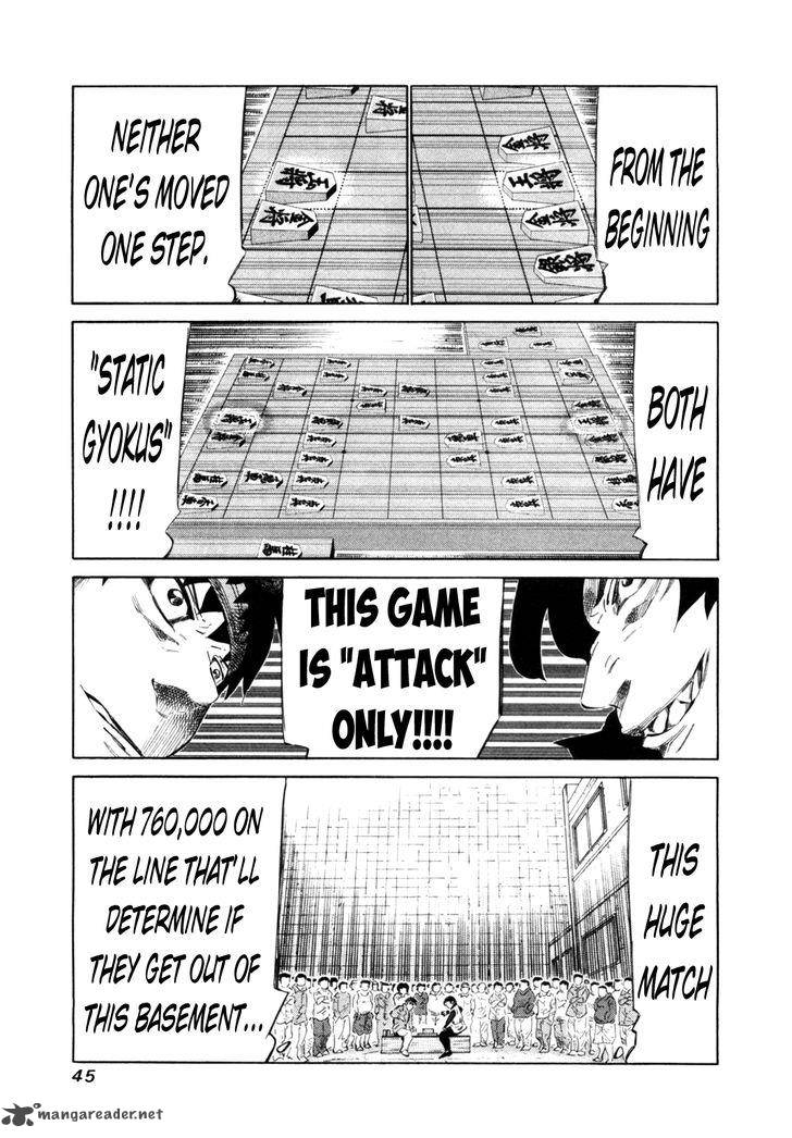 81 Diver Chapter 106 Page 7