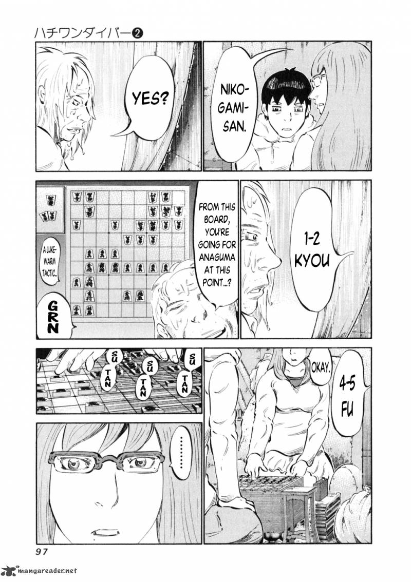 81 Diver Chapter 11 Page 10