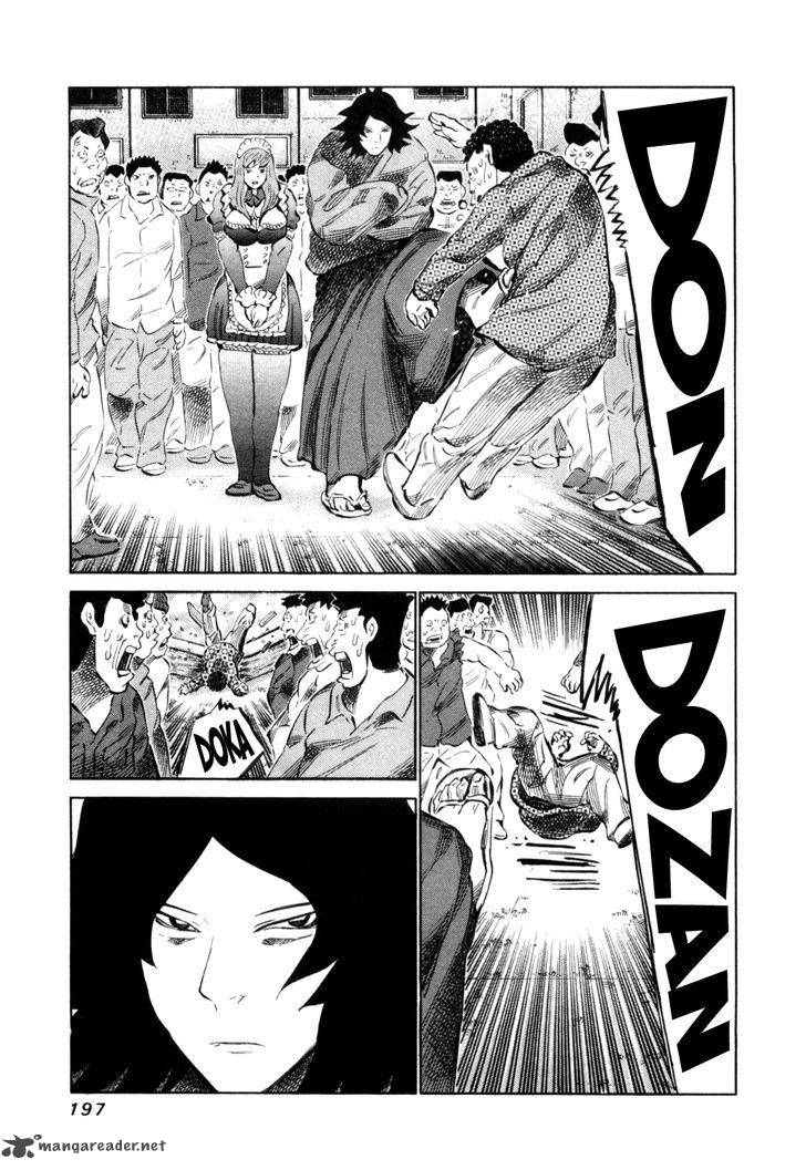 81 Diver Chapter 114 Page 3