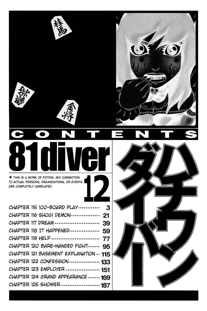 81 Diver Chapter 115 Page 3