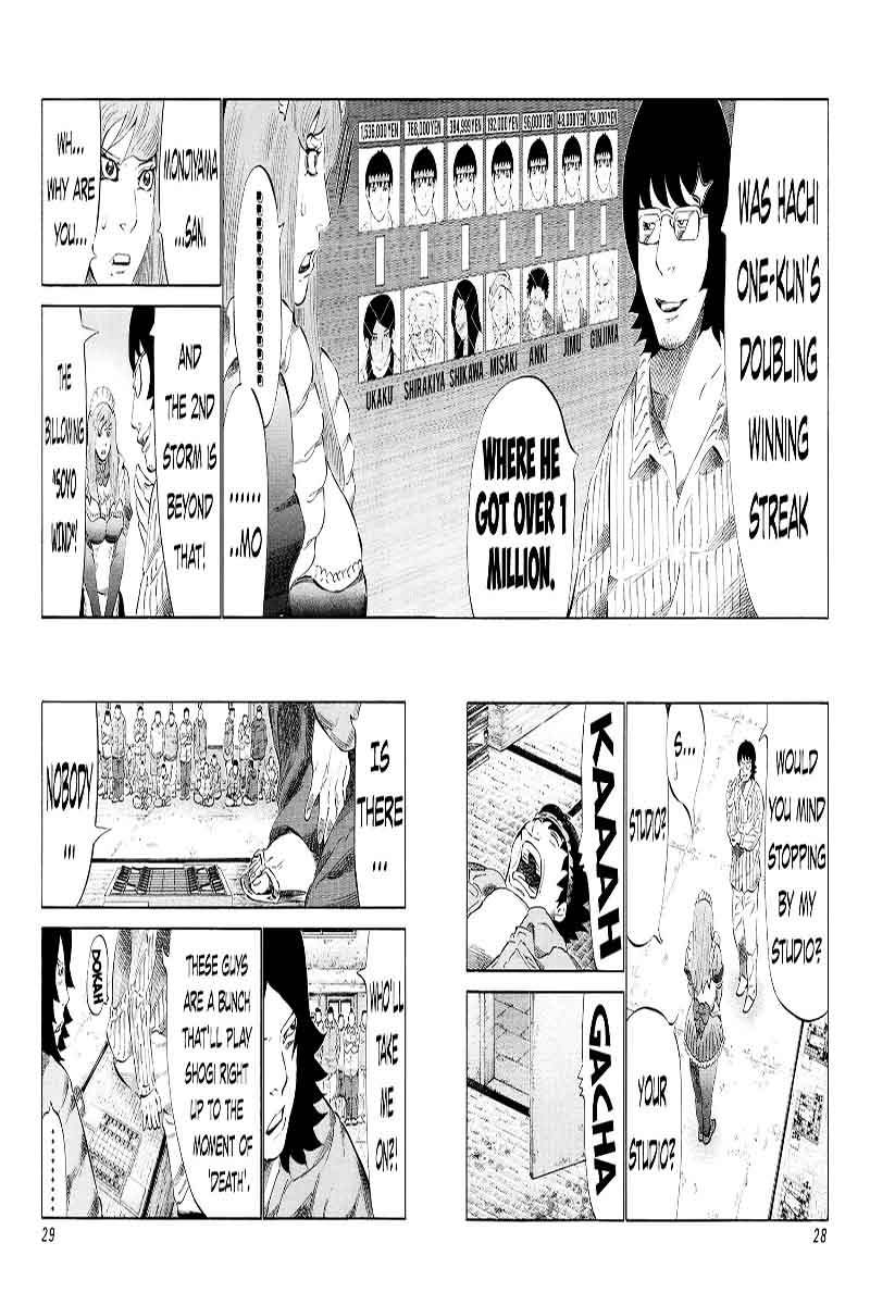 81 Diver Chapter 116 Page 7