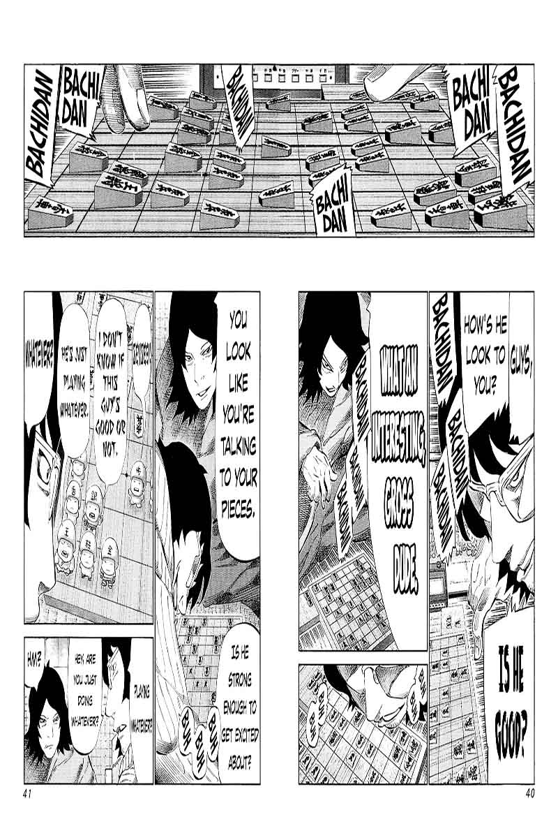 81 Diver Chapter 117 Page 2