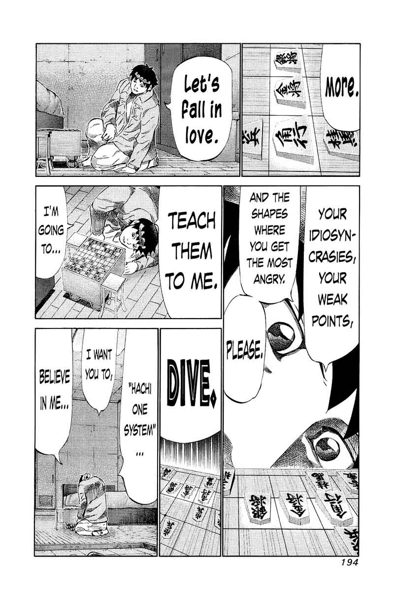 81 Diver Chapter 125 Page 7