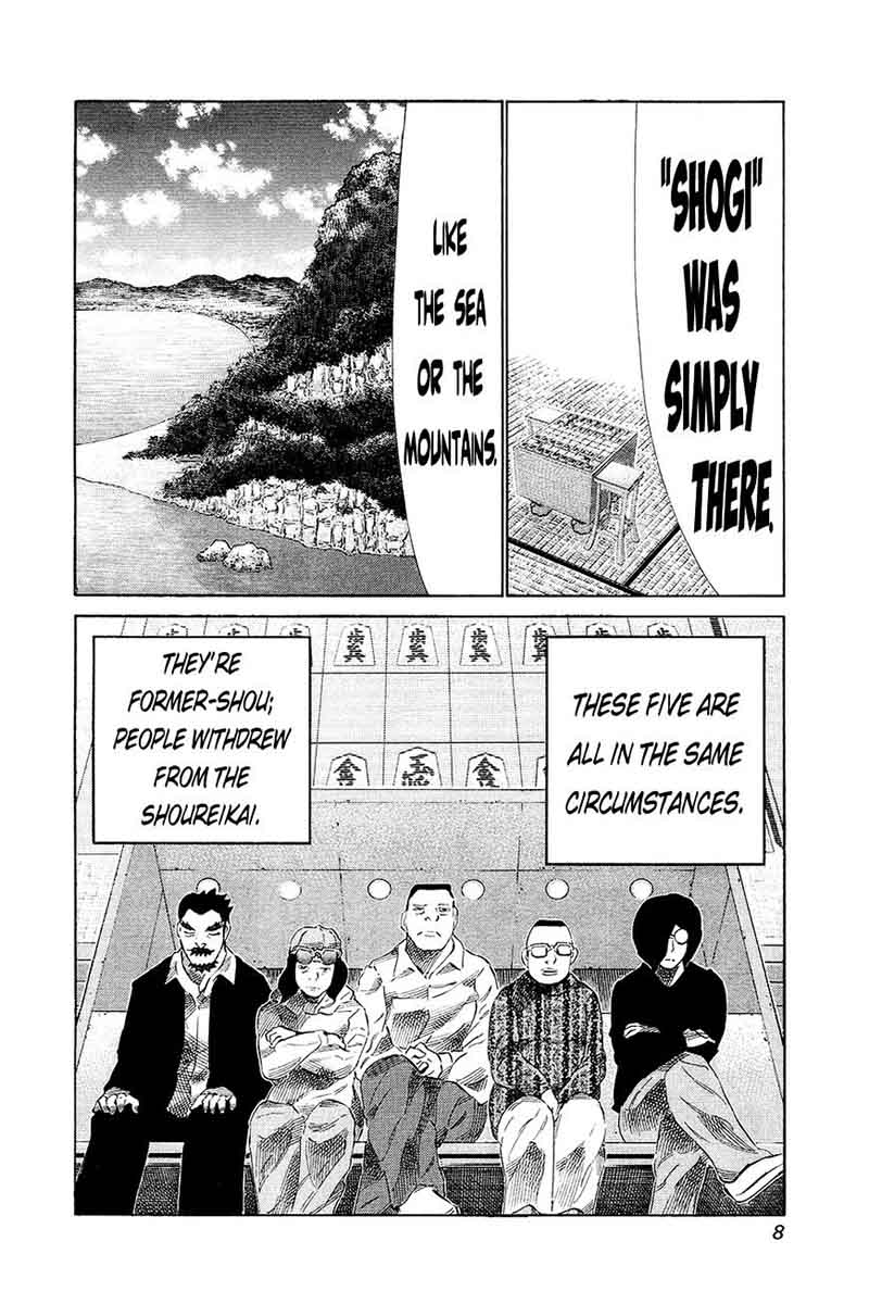 81 Diver Chapter 126 Page 8