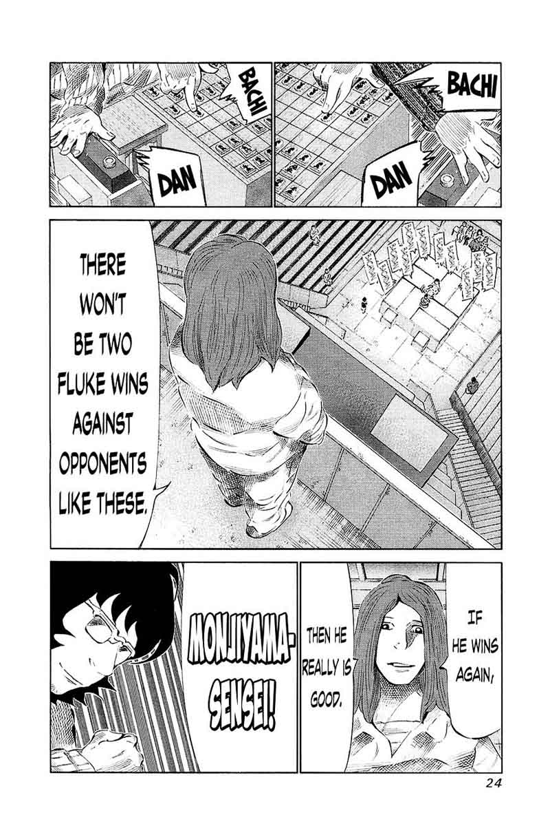 81 Diver Chapter 127 Page 3