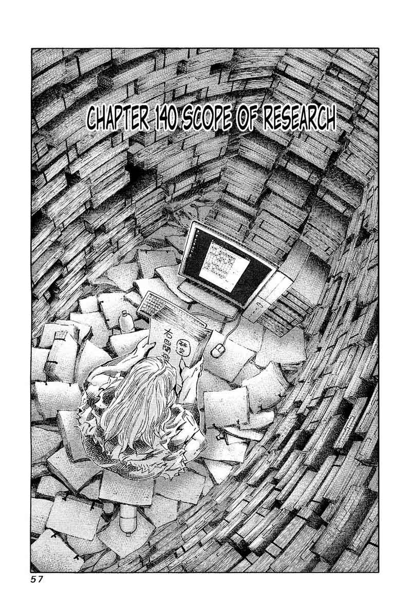 81 Diver Chapter 140 Page 1