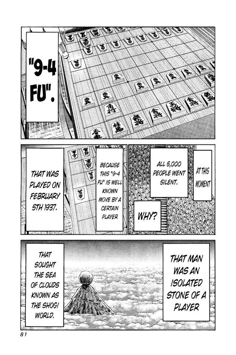 81 Diver Chapter 141 Page 7