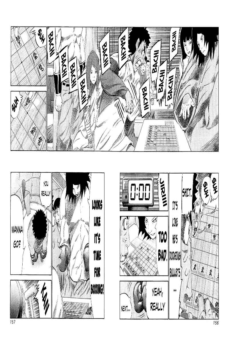 81 Diver Chapter 145 Page 8