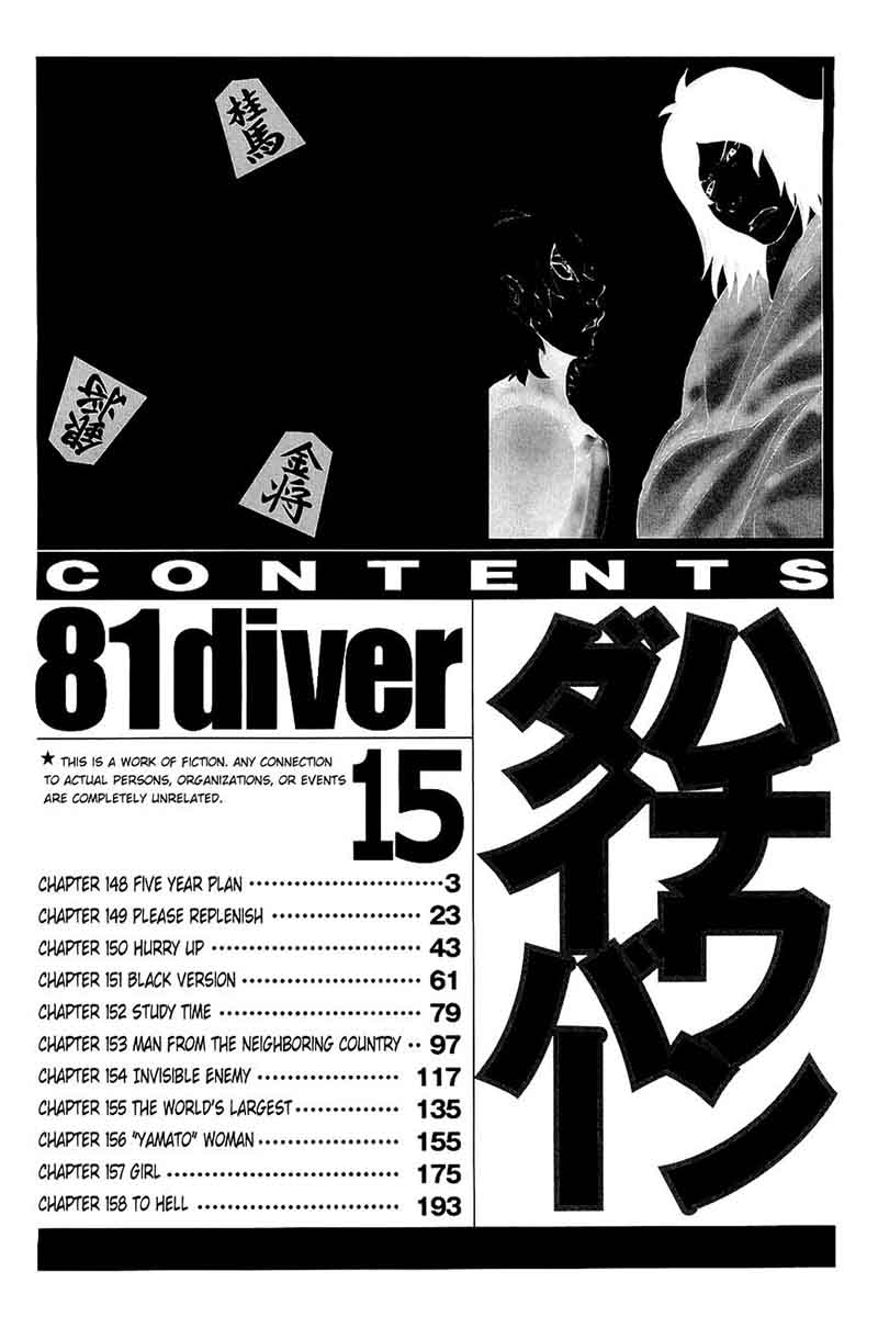 81 Diver Chapter 148 Page 3