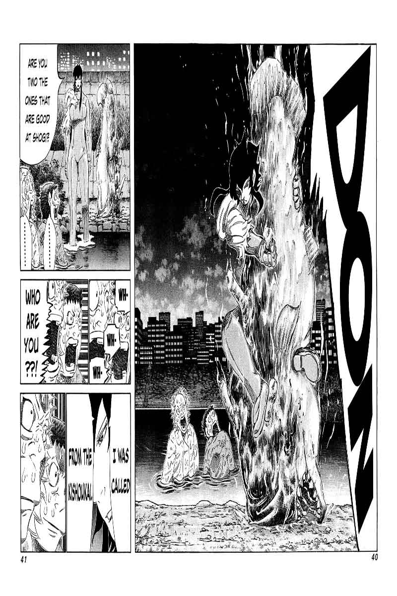 81 Diver Chapter 149 Page 17