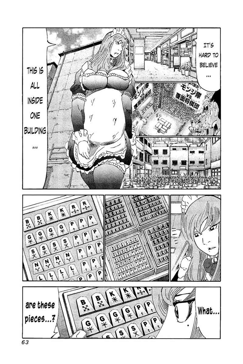 81 Diver Chapter 151 Page 3