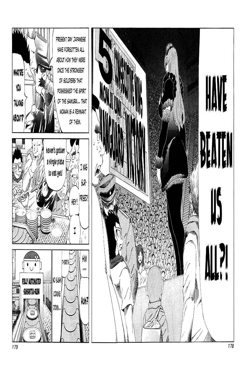 81 Diver Chapter 157 Page 4