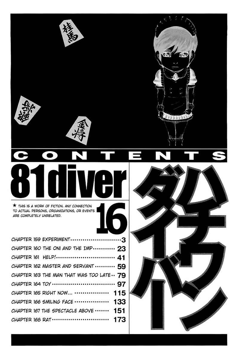 81 Diver Chapter 159 Page 5
