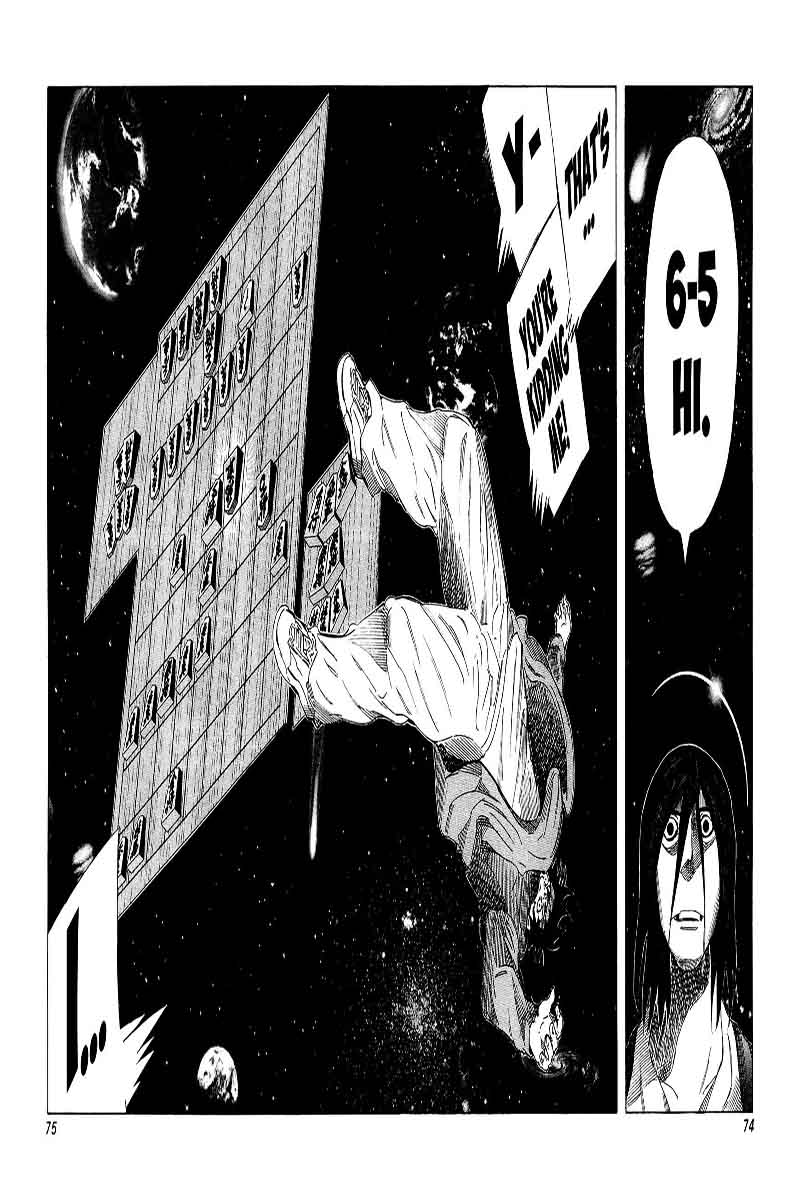 81 Diver Chapter 162 Page 14