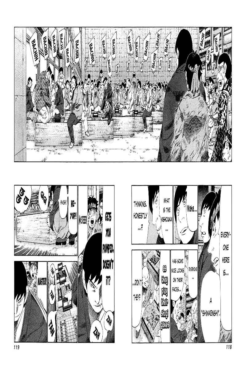81 Diver Chapter 165 Page 4