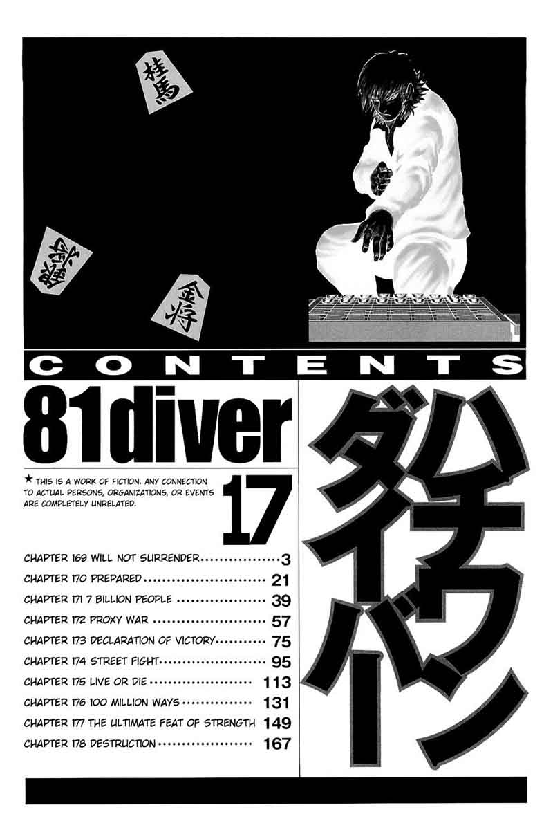 81 Diver Chapter 169 Page 5