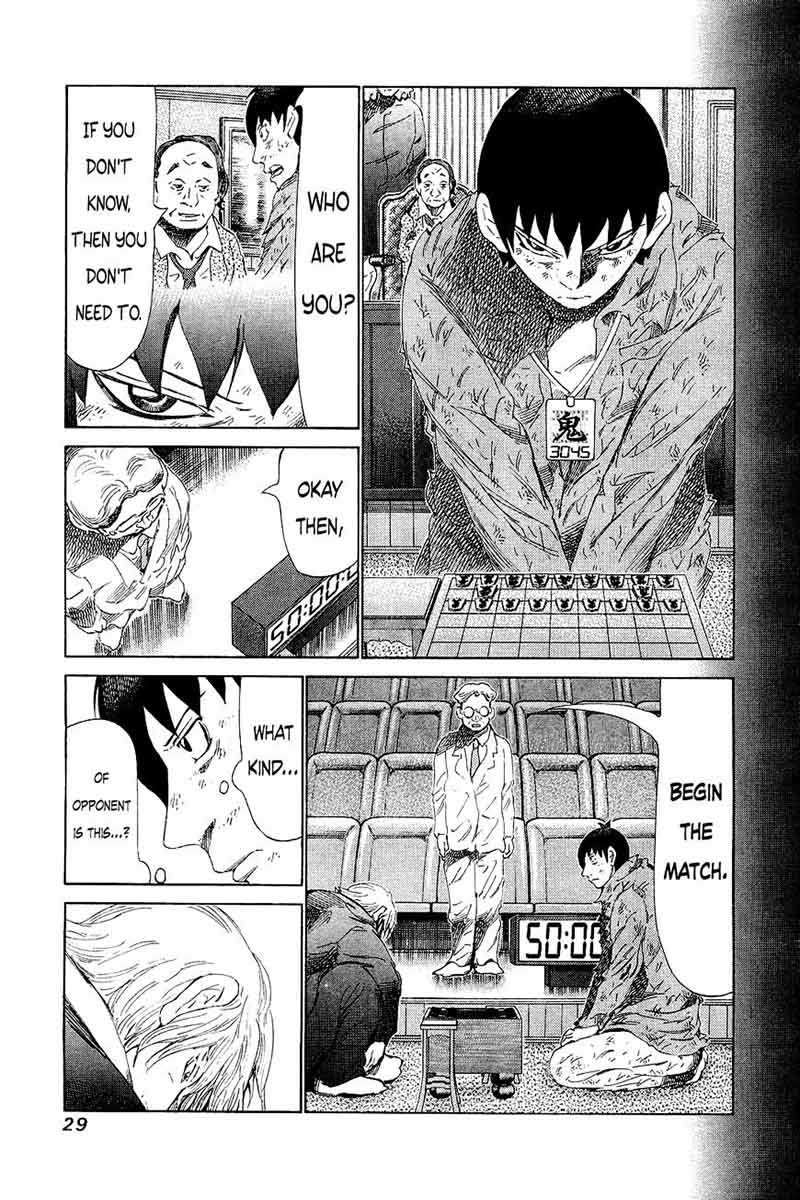 81 Diver Chapter 170 Page 8