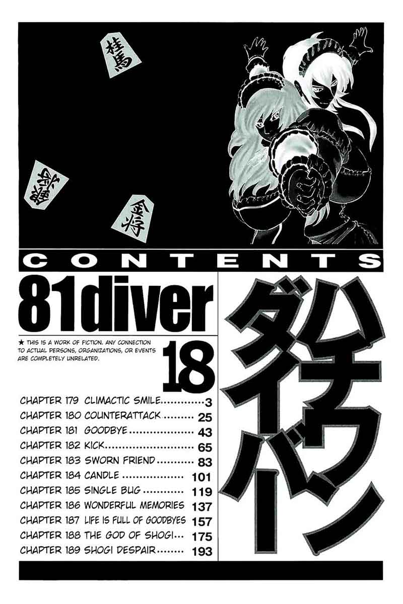 81 Diver Chapter 179 Page 5