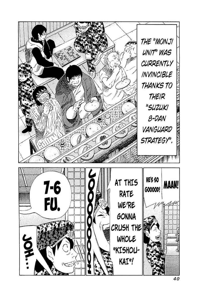 81 Diver Chapter 180 Page 14