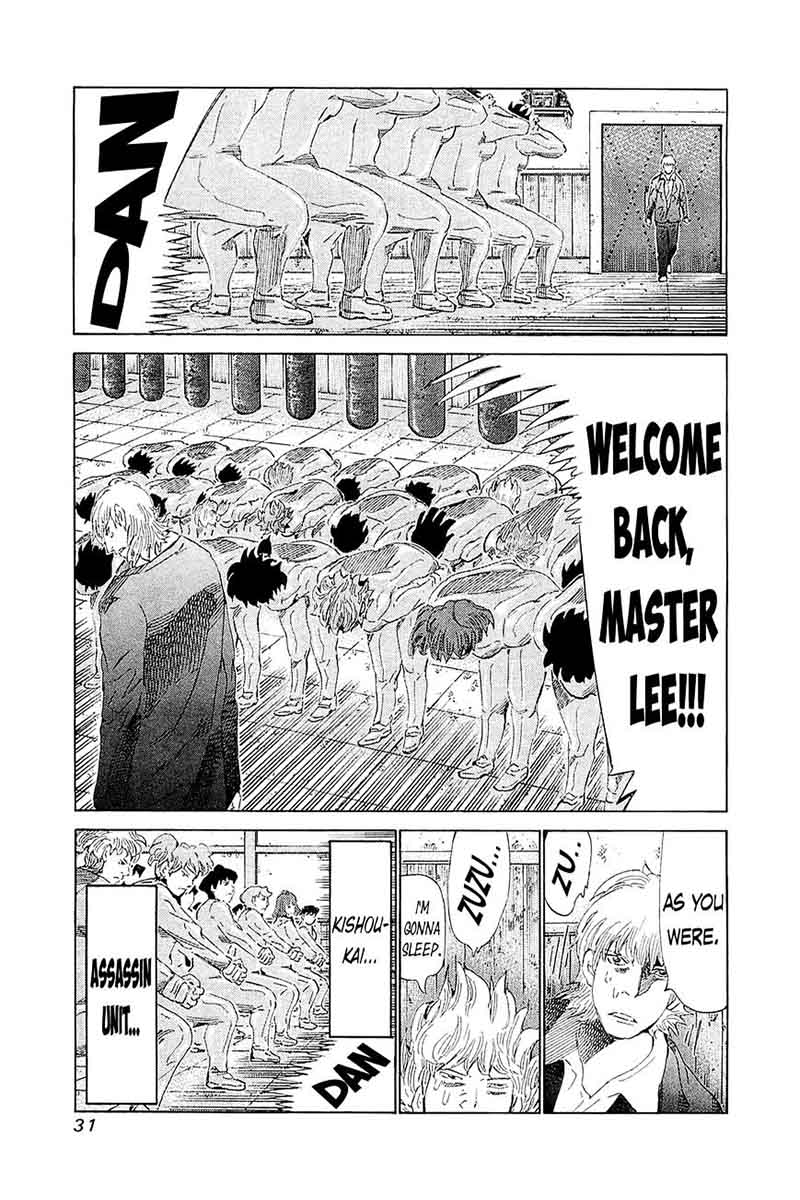 81 Diver Chapter 180 Page 6