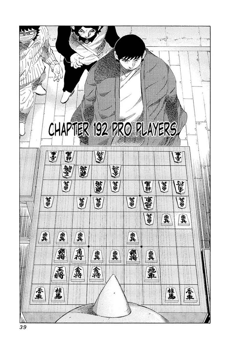 81 Diver Chapter 192 Page 1