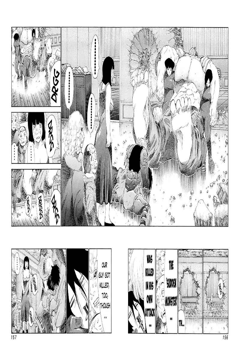 81 Diver Chapter 198 Page 7