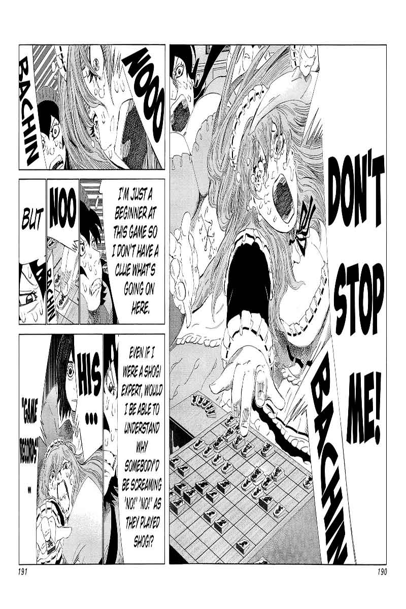 81 Diver Chapter 200 Page 5