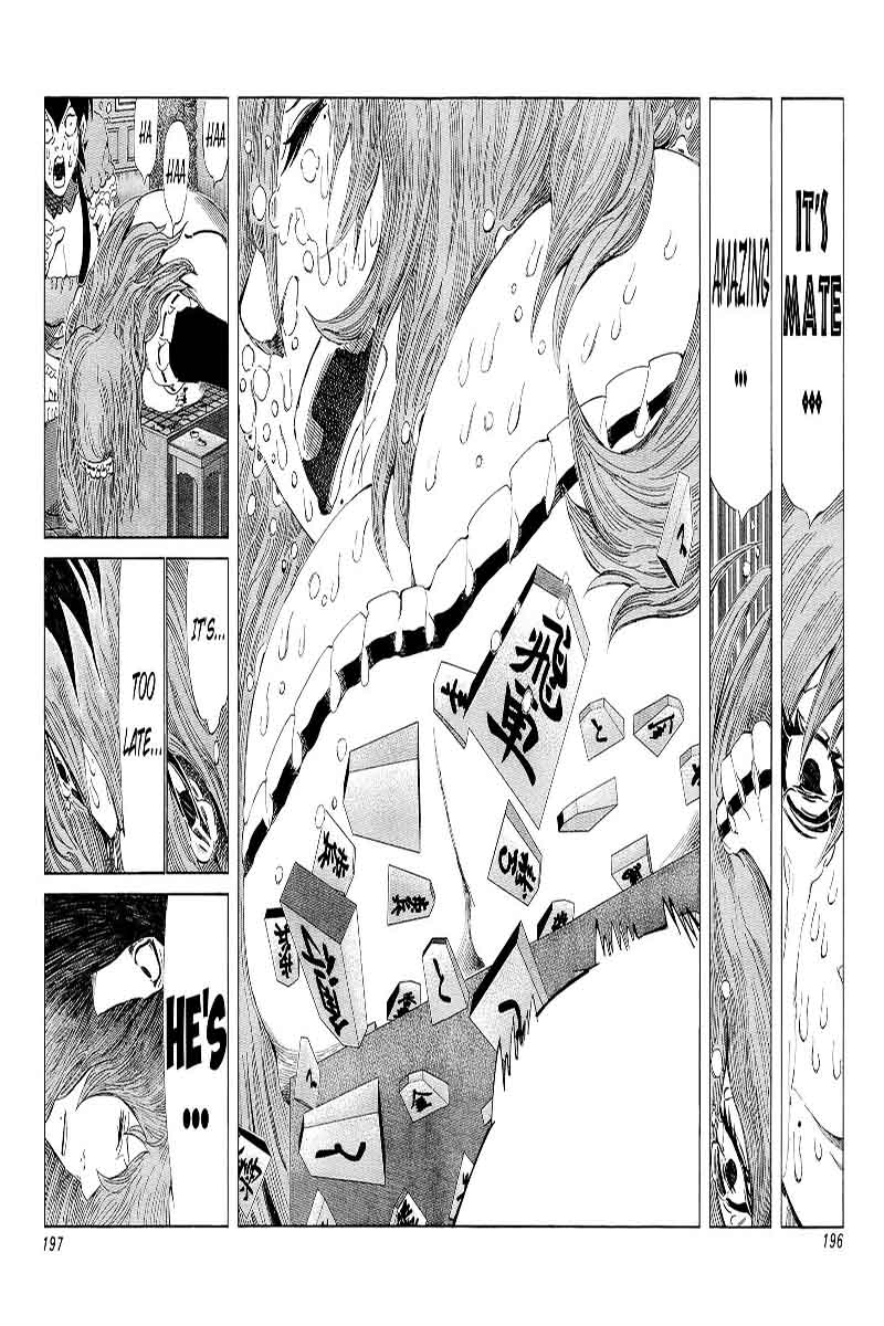 81 Diver Chapter 200 Page 9