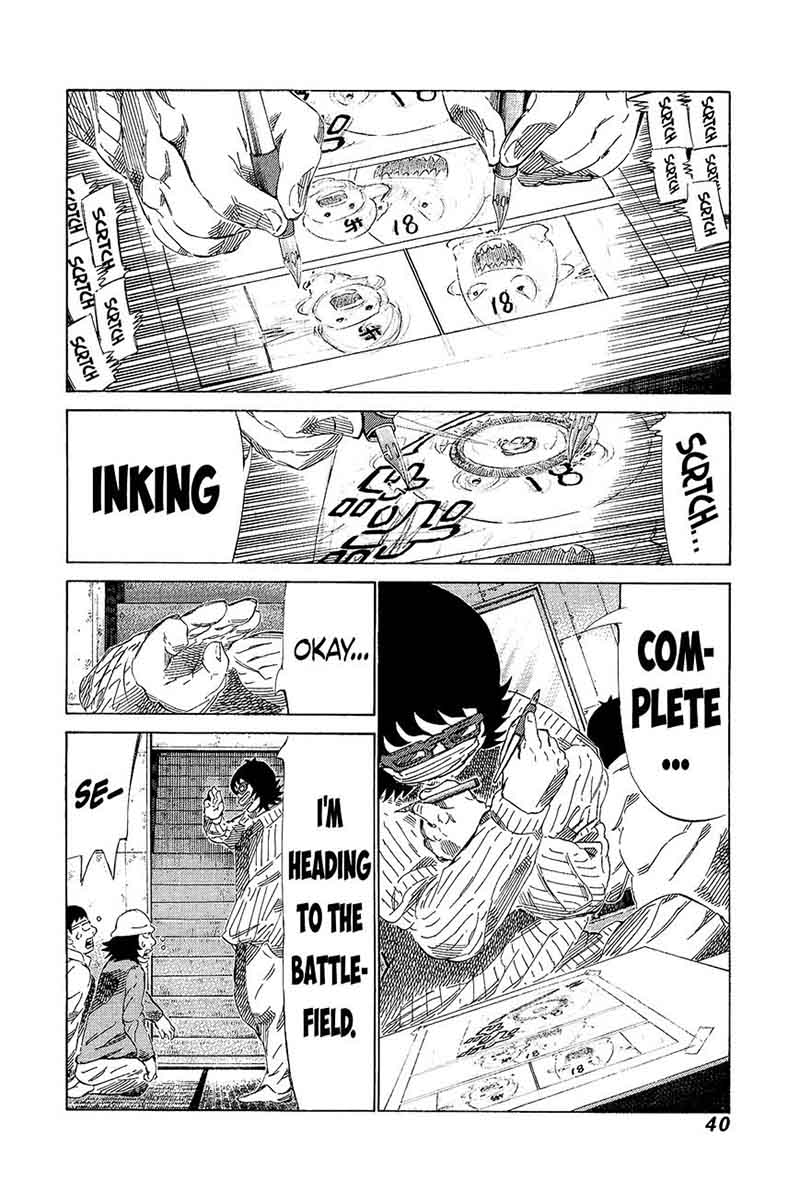 81 Diver Chapter 203 Page 2