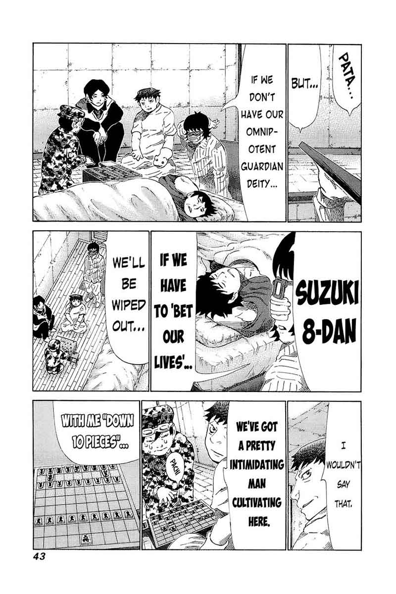 81 Diver Chapter 203 Page 5