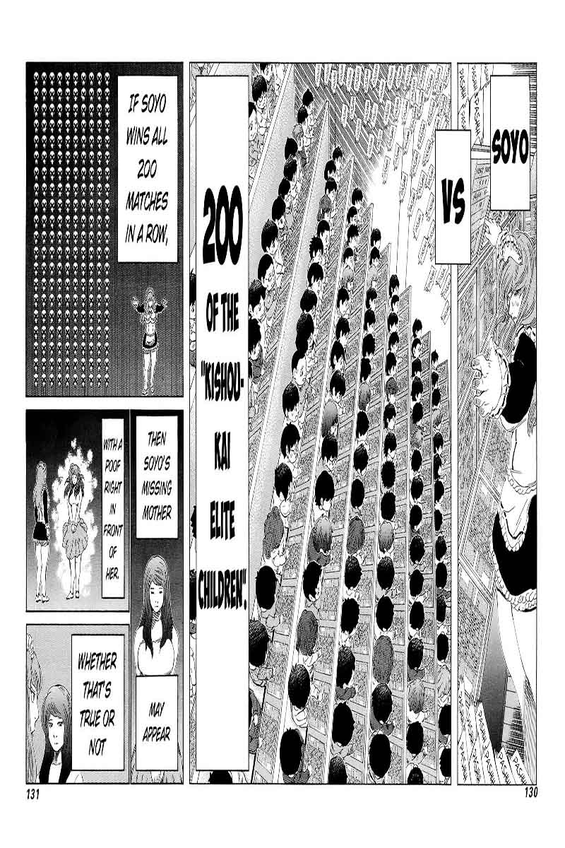 81 Diver Chapter 208 Page 2