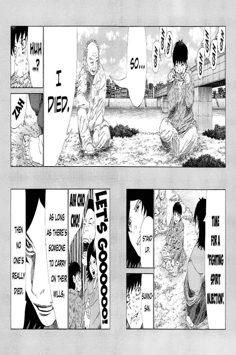 81 Diver Chapter 210 Page 3