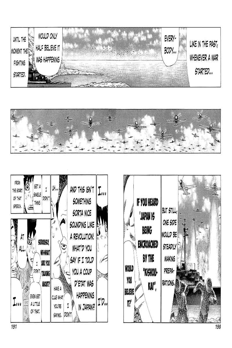 81 Diver Chapter 211 Page 4