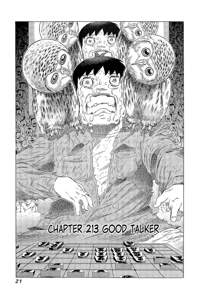 81 Diver Chapter 212 Page 18