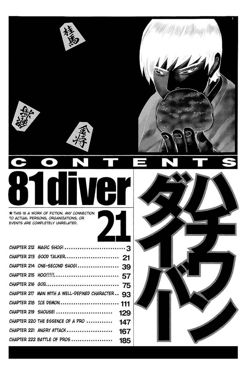 81 Diver Chapter 212 Page 4