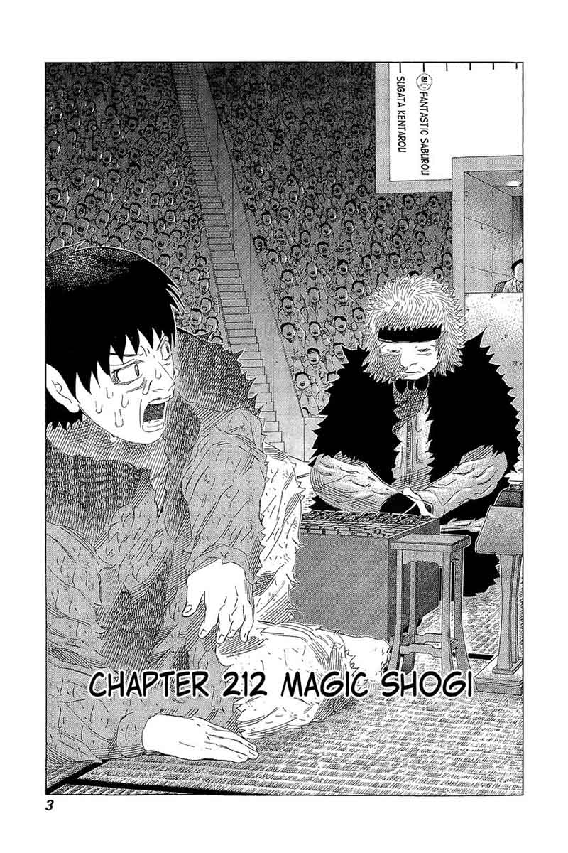81 Diver Chapter 212 Page 5