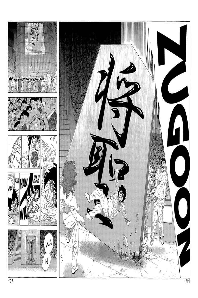 81 Diver Chapter 213 Page 35