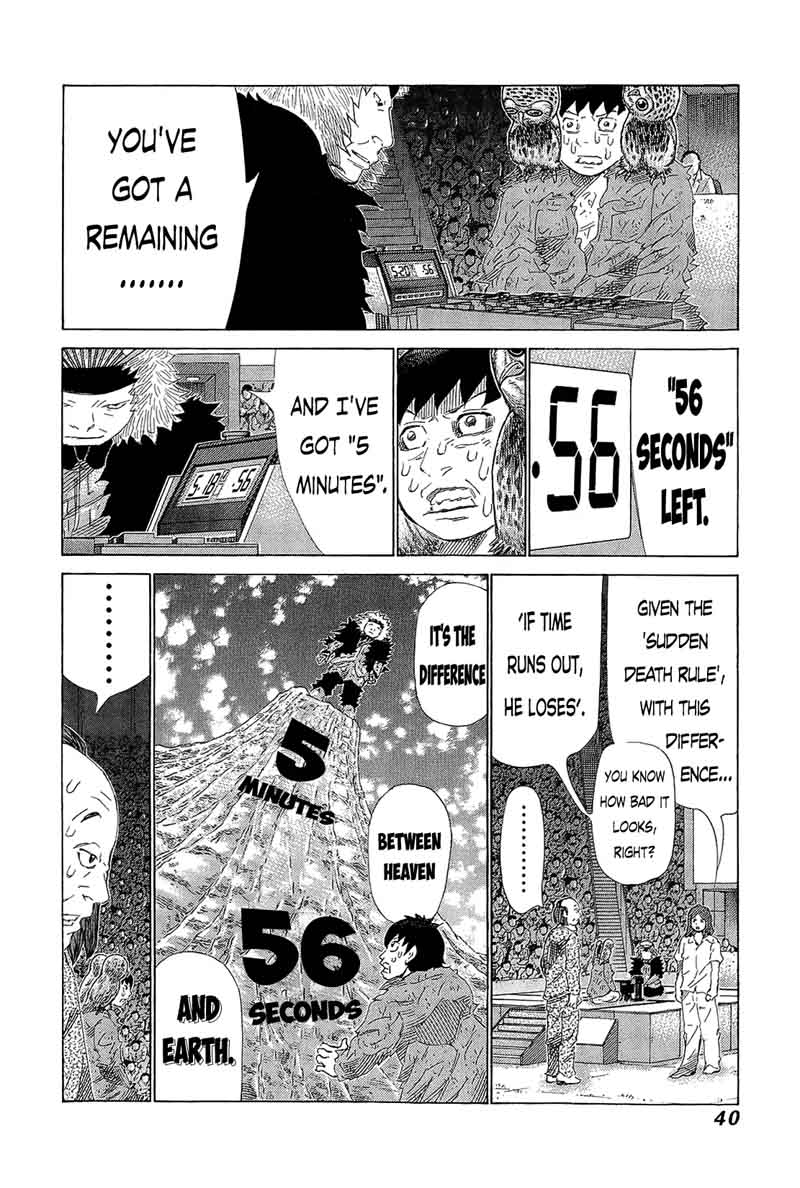 81 Diver Chapter 214 Page 2