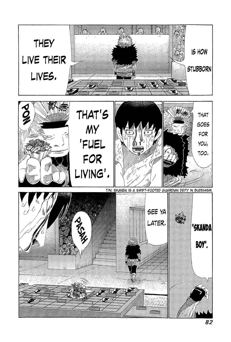 81 Diver Chapter 216 Page 6