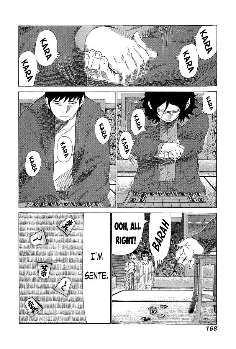 81 Diver Chapter 221 Page 2