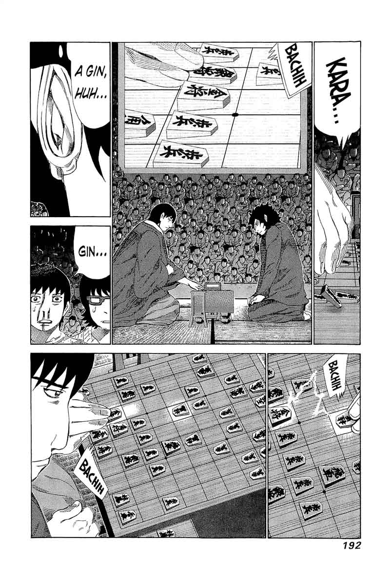 81 Diver Chapter 222 Page 6